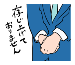 Complicated and various human relations. sticker #8764188