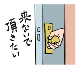 Complicated and various human relations. sticker #8764189