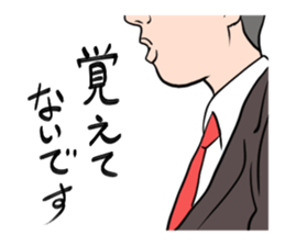 Complicated and various human relations. sticker #8764191