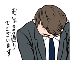 Complicated and various human relations. sticker #8764192