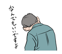 Complicated and various human relations. sticker #8764193