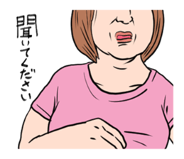 Complicated and various human relations. sticker #8764195