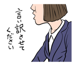 Complicated and various human relations. sticker #8764196