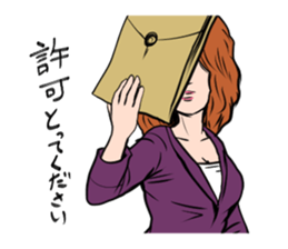 Complicated and various human relations. sticker #8764197