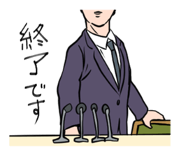 Complicated and various human relations. sticker #8764198