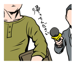 Complicated and various human relations. sticker #8764199