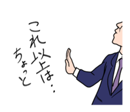 Complicated and various human relations. sticker #8764200