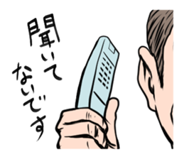 Complicated and various human relations. sticker #8764201