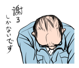 Complicated and various human relations. sticker #8764208