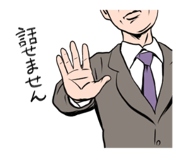 Complicated and various human relations. sticker #8764209