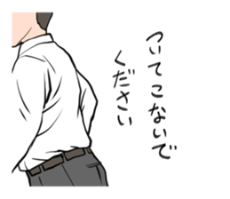 Complicated and various human relations. sticker #8764210