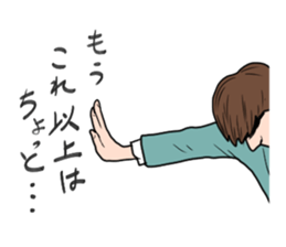 Complicated and various human relations. sticker #8764212