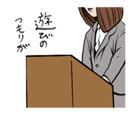 Complicated and various human relations. sticker #8764213