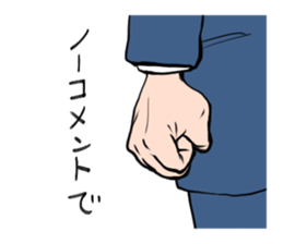 Complicated and various human relations. sticker #8764215