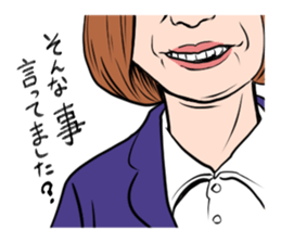 Complicated and various human relations. sticker #8764216