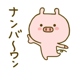 Pig Cute 3 sticker #8764218