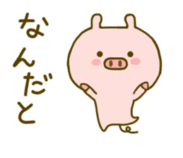 Pig Cute 3 sticker #8764223