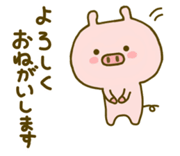 Pig Cute 3 sticker #8764228