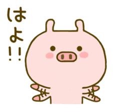 Pig Cute 3 sticker #8764231