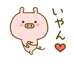 Pig Cute 3 sticker #8764243