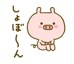Pig Cute 3 sticker #8764246