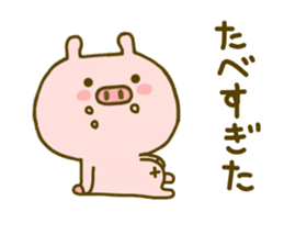 Pig Cute 3 sticker #8764253