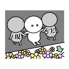 On the brink of a cliff!!