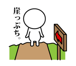 On the brink of a cliff!! sticker #8764618