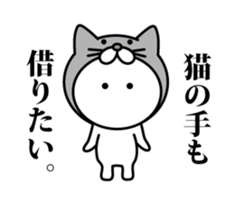 On the brink of a cliff!! sticker #8764620