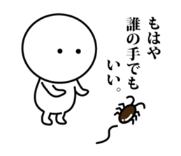 On the brink of a cliff!! sticker #8764621