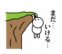 On the brink of a cliff!! sticker #8764626