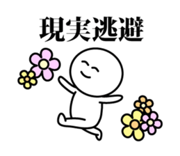 On the brink of a cliff!! sticker #8764632