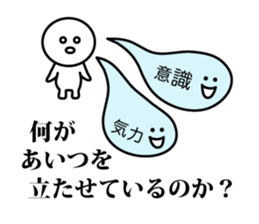 On the brink of a cliff!! sticker #8764633