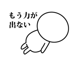 On the brink of a cliff!! sticker #8764634