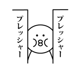 On the brink of a cliff!! sticker #8764638