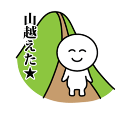 On the brink of a cliff!! sticker #8764642