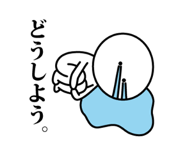 On the brink of a cliff!! sticker #8764645