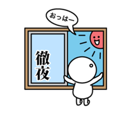 On the brink of a cliff!! sticker #8764647