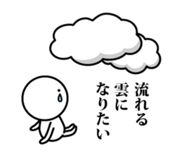 On the brink of a cliff!! sticker #8764649