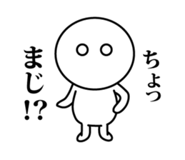 On the brink of a cliff!! sticker #8764650