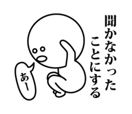 On the brink of a cliff!! sticker #8764653