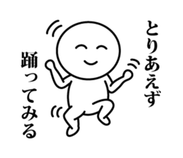 On the brink of a cliff!! sticker #8764654