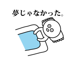 On the brink of a cliff!! sticker #8764657