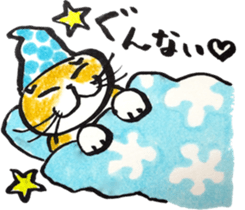 Life of Maru sticker #8764699