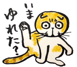 Life of Maru sticker #8764701