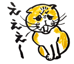 Life of Maru sticker #8764704