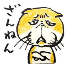 Life of Maru sticker #8764713