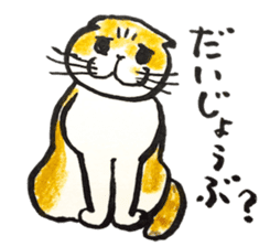 Life of Maru sticker #8764725