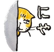 Life of Maru sticker #8764726