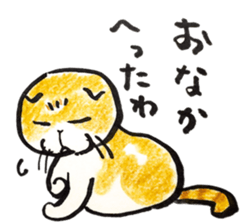 Life of Maru sticker #8764728